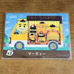 どうぶつの森 amiiboカード マーティー