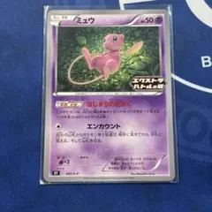 ミュウ ポケモンカード エクストラバトルの日プロモ - メルカリ