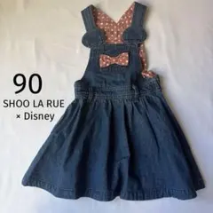 ディズニー ミニー風 ジャンスカ 女の子　90 SHOO・LA・RUE デニム
