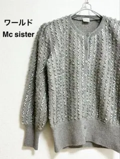 【美品】ワールドMc sister グレー長袖カーディガン チンチラ.ラム混 F