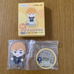 Item thumbnail for item 6d93f7d8-c4eb-44ab-ab84-e0a8f869b238