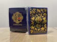 香港・台湾 ポケモンカードゲーム 5周年記念ボックス レア 新品 未開封 台湾 香港 限定 ポケモン カード ゲーム 中国