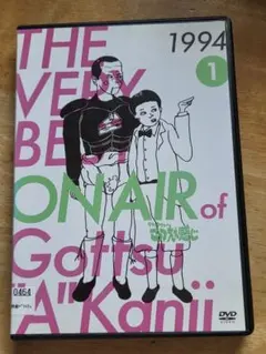 ダウンタウンのごっつええ感じ HISTORY 1 VHS - メルカリ