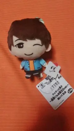 ひょろっと男子 〜梅原くんお誕生日ver.〜 ぬいぐるみ