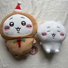 ちいかわ プライズ エニマイくじ セット