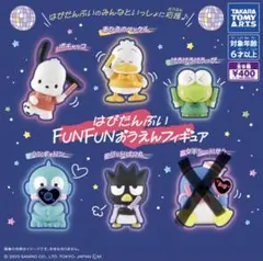 はぴだんぶい FUNFUNおうえんフィギュア 5点セット