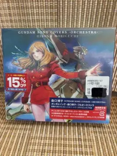 2026年最新】森口博子 アクリルの人気アイテム - メルカリ