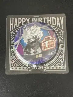 ヒロアカ　荼毘　バースデイ　缶バッジ