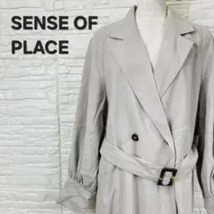 SENSE OF PLACE レンチコート グレー ロング丈 ボリュームスリーブ