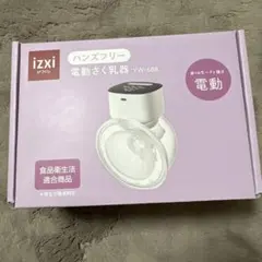 Item thumbnail for item 277cd8b2-b876-4140-a3d0-457b6b8cdc27