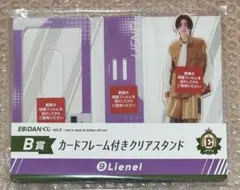 EBiDANくじ vol.2 B賞 Lienel