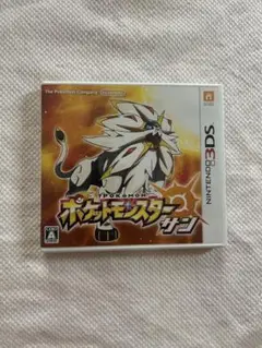 ポケットモンスター サン (3DS)