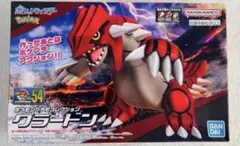 ポケモン プラモコレクション グラードン　ポケプラ　新品未開封 ポケモン プラモコレクション グラードン ポケプラ 新品未開封 - メルカリ