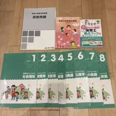 2026年最新】キャリカレ 保育士の人気アイテム - メルカリ