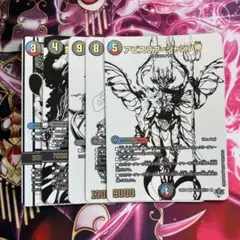 デュエマ LOVE & ABYSS 終焉 シークレットパック 白シク ③ - メルカリ