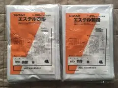 訳あり　防水エプロン　大きいサイズ　2枚　4L 前掛　エプロン　白　作業エプロン