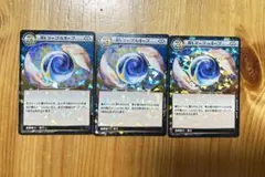 2026年最新】マーブルオーブ イジンデンの人気アイテム - メルカリ