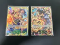 ワンピースカードゲーム 受け継がれる意思 ルフィ サボ SEC