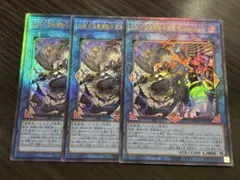 鉄獣式強襲機動兵装改