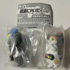 ま*る様 仮面にゃいだー　その2　2種　ガチャ　カプセルトイ