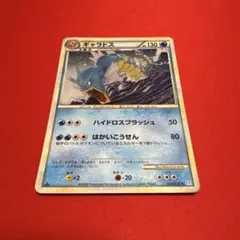 PSA10　ギャラドス Classic カメックス&スイクンexデッキ(CLK) ギャラドス Classic カメックス&スイクンexデッキ(CLK) キラ 0… - メルカリ
