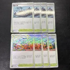 嵐の山脈 ターフスタジアム 各4枚セット ミラーのサムネイル