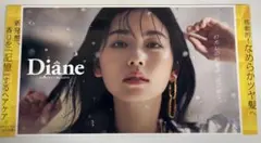 小芝風花 Diane ダイアン POP ポップパネル 小芝風花 Diane ダイアン パネル - メルカリ