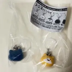 お文具といっしょ めじるしアクセサリー 猫さん 子猫さん 2点セット ガチャ