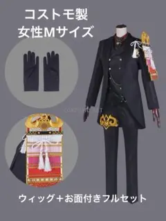 2026年最新】大般若長光 コスプレの人気アイテム - メルカリ
