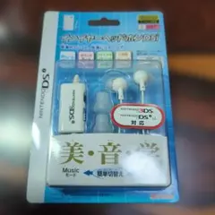 Nintendo DS インイヤーヘッドフォン 未使用