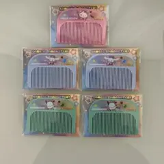 サンリオキャラクター ヘアコーム 5個セット