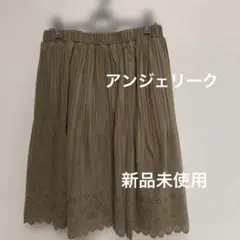 アンジェリーク　レディース裾 刺繍風　モカベージュ　フレアスカート　　L