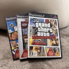 グランド・セフト・オート PS2 3本セット