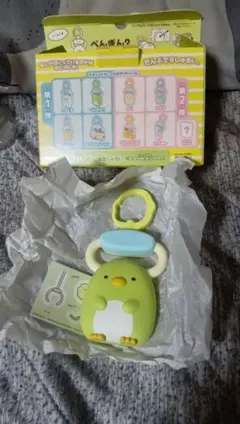 すみっコぐらし ハッピーセット
