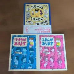 五味太郎作　絵本 30冊セット 五味太郎作 絵本 30冊セット - メルカリ