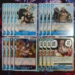 アトモス キングデュー エース等 青エース＆ニューゲートデッキパーツ16枚セット