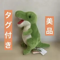 ウキウキ恐竜時代　ティラノサウルス　ぬいぐるみ