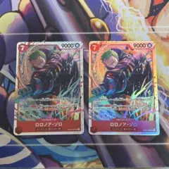 プロモーションパックEX vol.2 ゾロ 2枚 - メルカリ