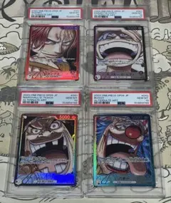 ルフィ シャンクス バギー ティーチ リーダーパラレル PSA10 連番 四皇
