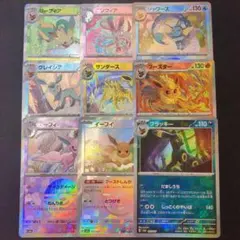 テラスタルフェス ブイズ モンスターボール ミラー コンプ 9枚