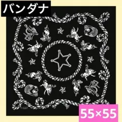 Item thumbnail for item 13775113-b914-451d-a9ee-e48a01be673a