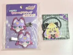 名探偵プリキュア ダイカットヘアゴム ラバーヘアクリップ キュアアルカナシャドウ