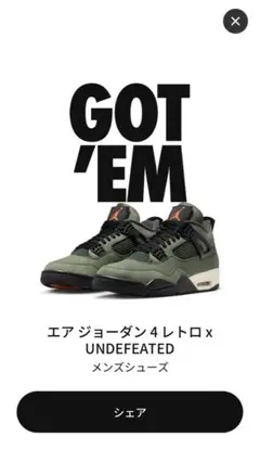 UNDEFEATED AIR JORDAN 4 Retro OG SP 26.5