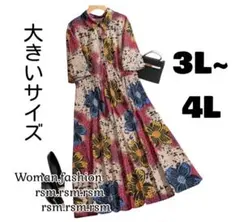 C3 レディース大きいサイズ ロング ワンピース 花柄 綺麗 お洒落 3L 4L