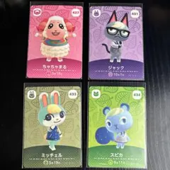 amiiboカード ちゃちゃまる ジャック ミッチェル スピカ