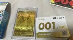 ランクA メガリザードンYex MUR仕様 スタートデッキ100