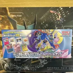 シュリンク付き　ポケモンカード　バトルパートナーズ　デッキビルドbox 3セット シュリンク付き未開封】ポケモンカード デッキビルドBOX バトル