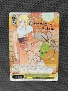 2025年最新】このすば ヴァイスシュヴァルツの人気アイテム - メルカリ