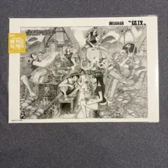 ONE PIECE BASE SHOP ALL PAGES 第566話