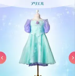 2026年最新】アリエル ビビディの人気アイテム - メルカリ